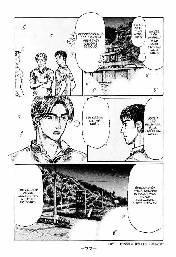 Initial D Chapter 509 2